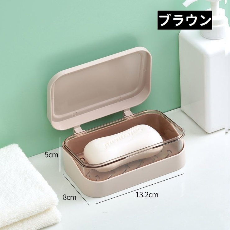 石鹸ケース 単品 ソープディッシュ | PlusNao | 詳細画像16 