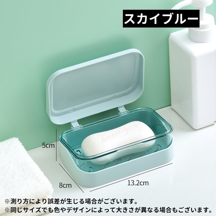石鹸ケース 単品 ソープディッシュ | PlusNao | 詳細画像17 