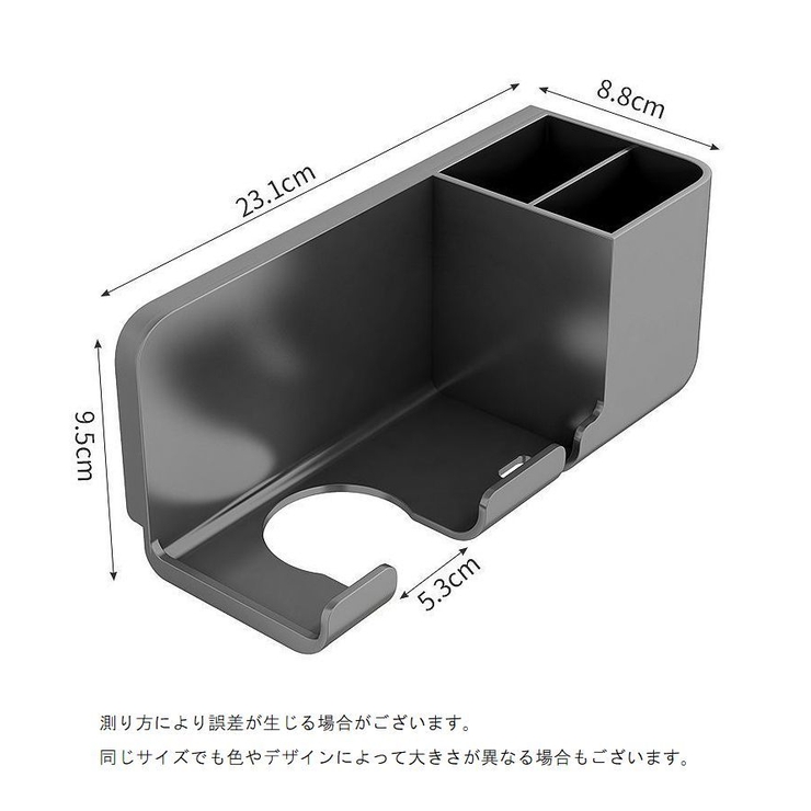 ドライヤーホルダー 小物収納付き 壁掛け | PlusNao | 詳細画像11 