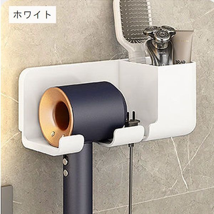 ドライヤーホルダー 小物収納付き 壁掛け | PlusNao | 詳細画像8 