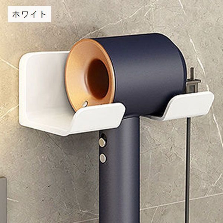 ドライヤーホルダー 壁掛け ドライヤー収納 | PlusNao | 詳細画像3 