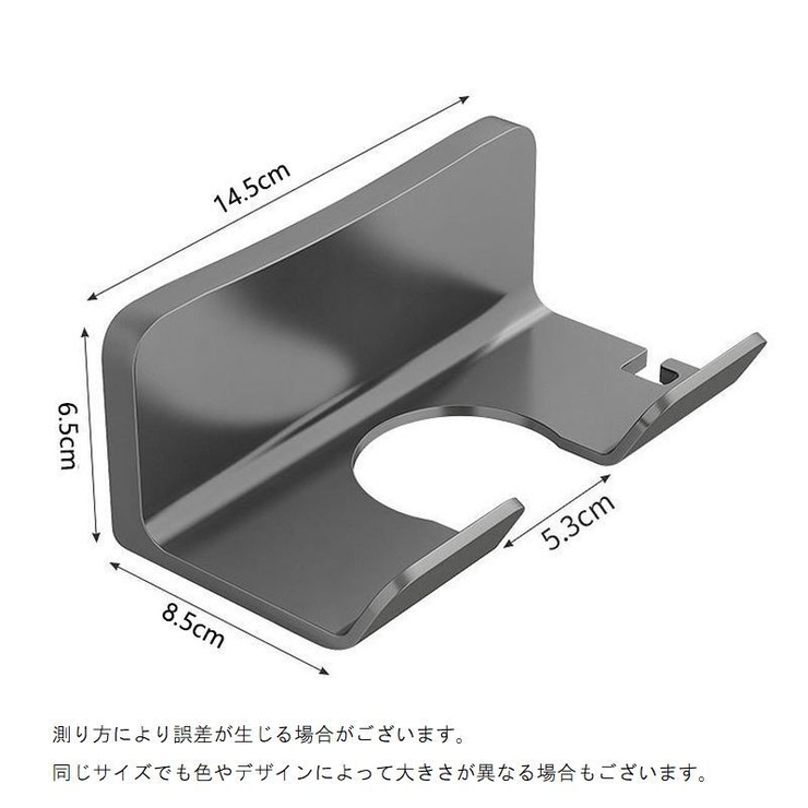 ドライヤーホルダー 壁掛け ドライヤー収納 | PlusNao | 詳細画像8 