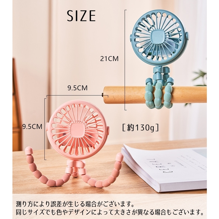 ポータブル扇風機 ハンディファン 暑さ対策 | PlusNao | 詳細画像19 