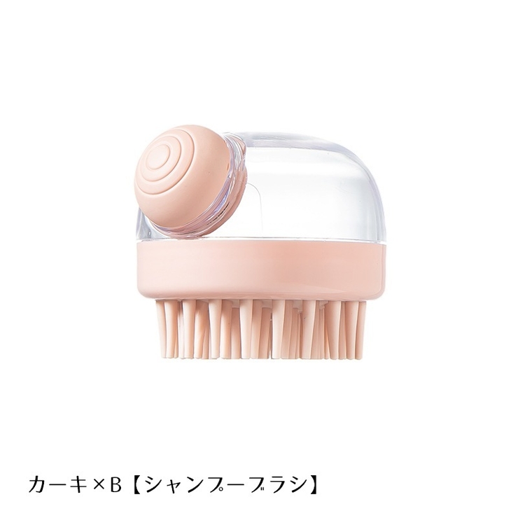 シャンプーブラシ ボディブラシ くし | PlusNao | 詳細画像19 