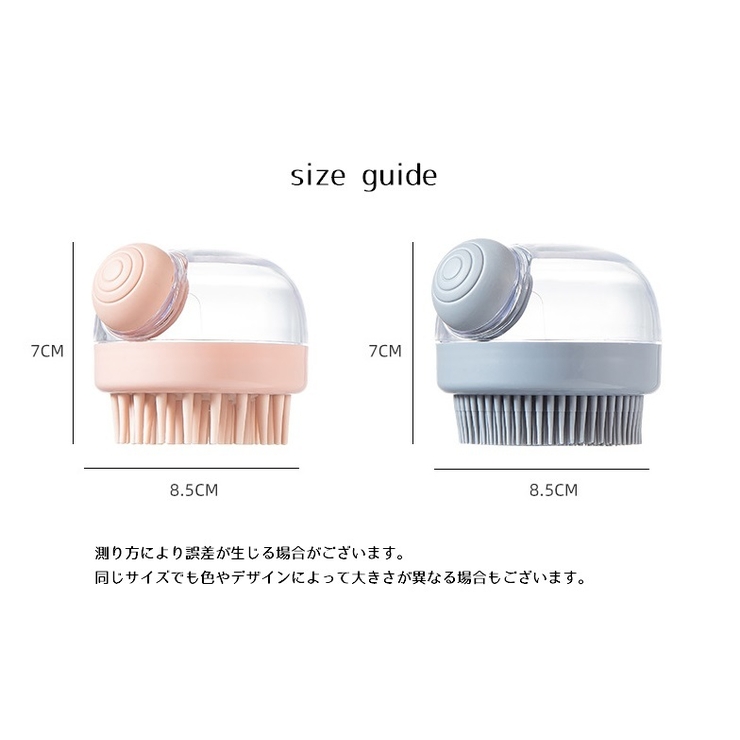 シャンプーブラシ ボディブラシ くし | PlusNao | 詳細画像20 