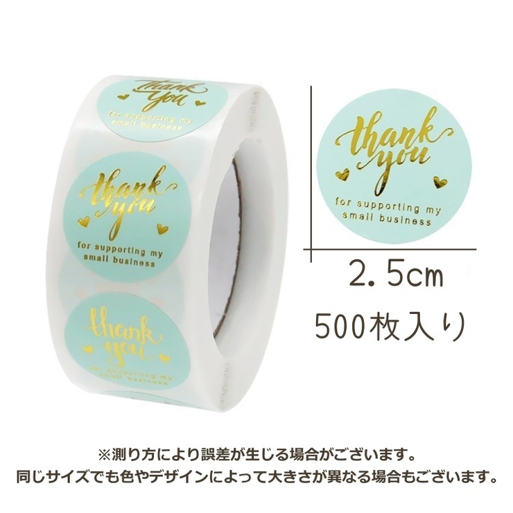 サンキューシール ギフトシール ラッピング用品 | PlusNao | 詳細画像10 