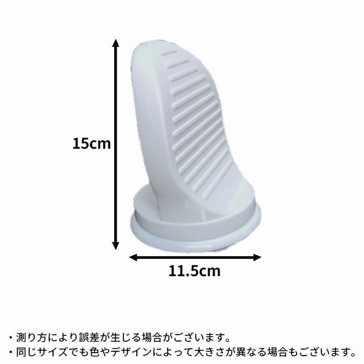 シャワー用 フットレスト フットステップ | PlusNao | 詳細画像11 