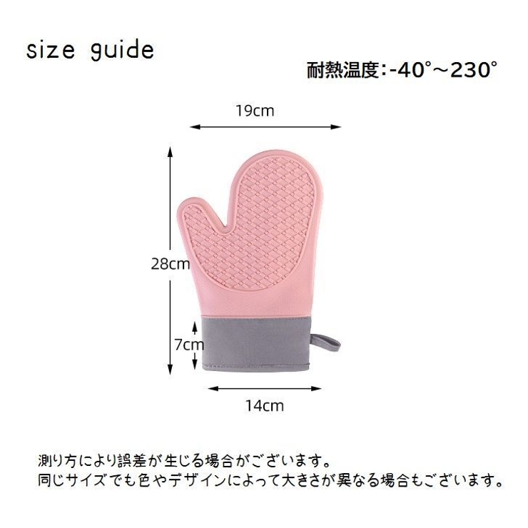 鍋つかみ シリコンミトン キッチンミトン | PlusNao | 詳細画像10 