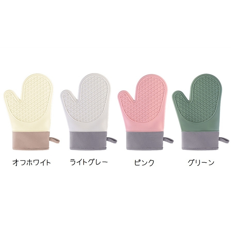 鍋つかみ シリコンミトン キッチンミトン | PlusNao | 詳細画像9 