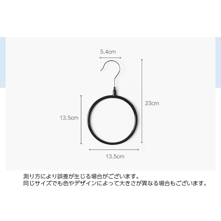 収納ハンガー リングハンガー 小物ハンガー | PlusNao | 詳細画像18 