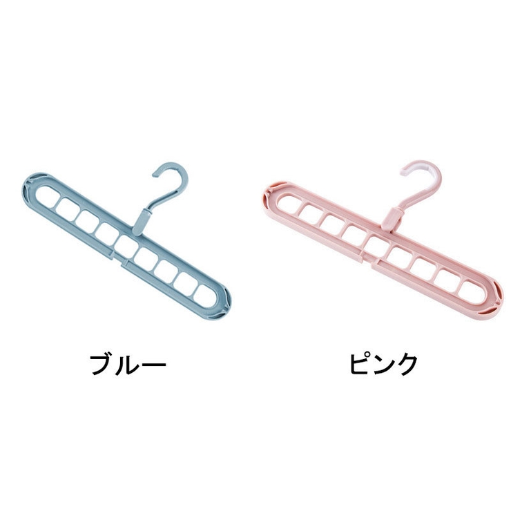 ハンガーフック 3本セット 9穴 | PlusNao | 詳細画像11 