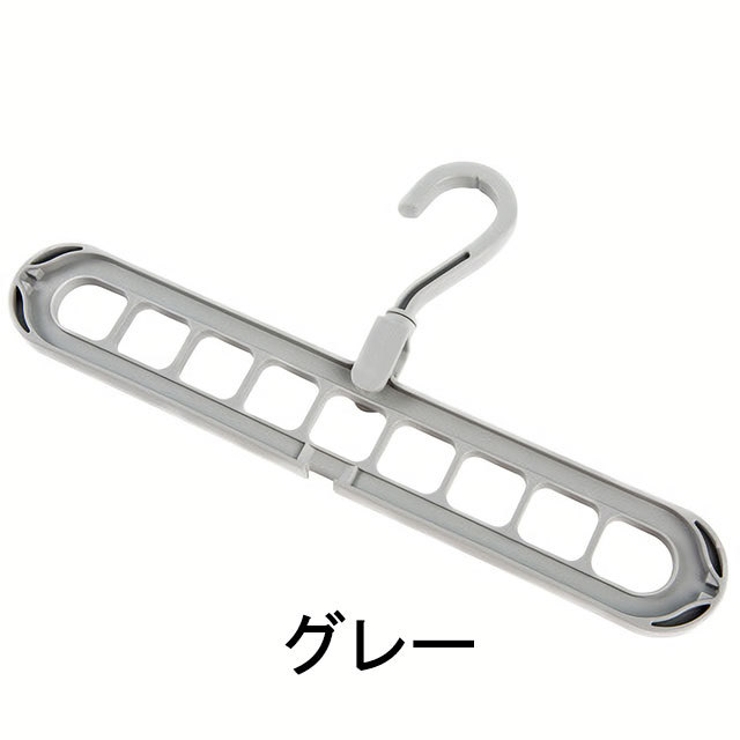 ハンガーフック 3本セット 9穴 | PlusNao | 詳細画像12 
