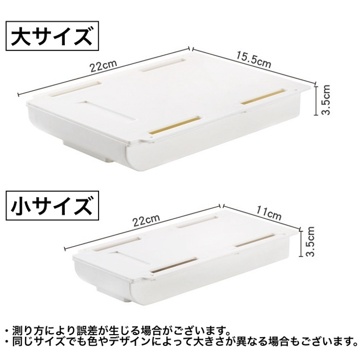 デスクトレー 収納ケース 引き出し | PlusNao | 詳細画像17 