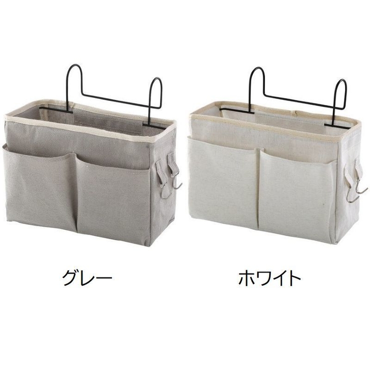 収納ラック 小物収納 小物入れ | PlusNao | 詳細画像11 
