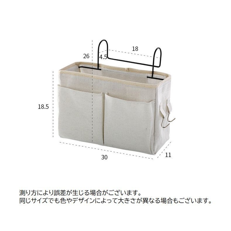 収納ラック 小物収納 小物入れ | PlusNao | 詳細画像12 