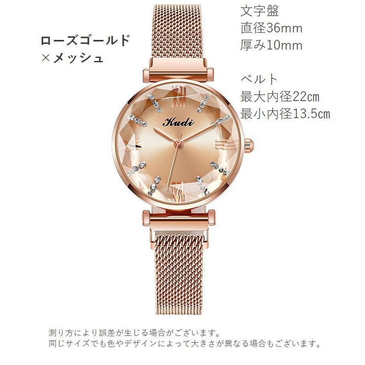 腕時計 リストウォッチ レディース | PlusNao | 詳細画像10 