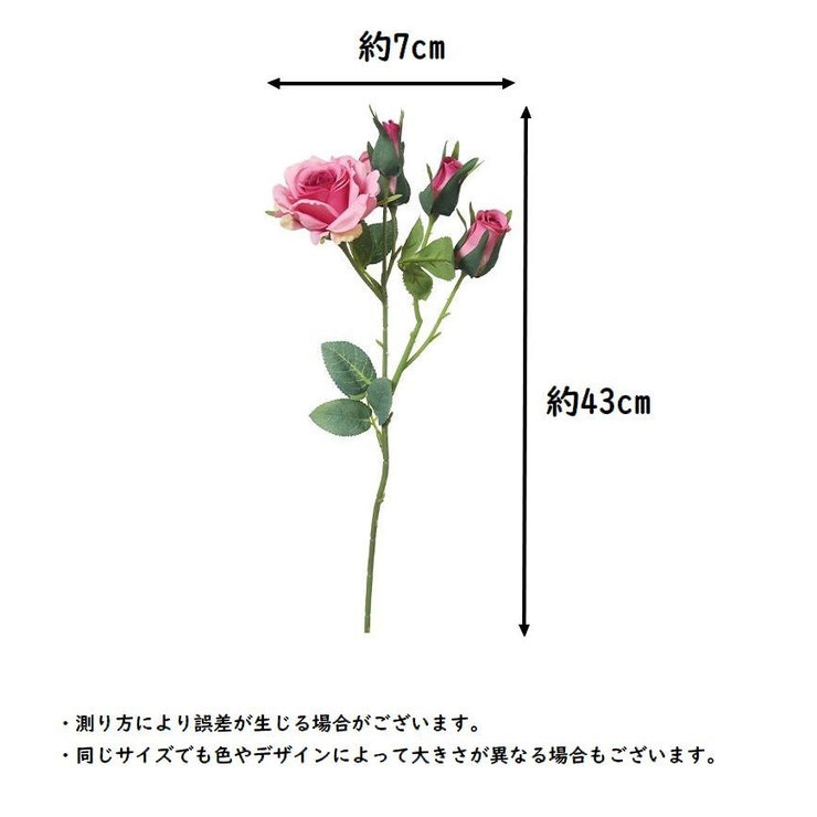 造花 フェイクフラワー 花 | PlusNao | 詳細画像13 
