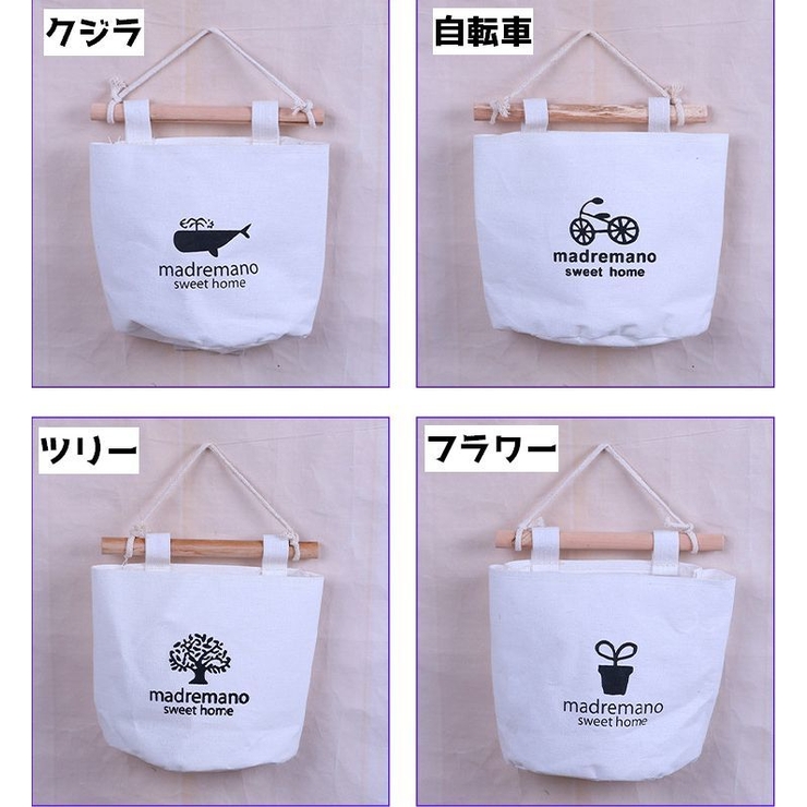 ウォールポケット ウォールケース 壁掛け袋 | PlusNao | 詳細画像8 