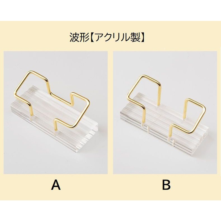 カード立て カードスタンド 名刺ホルダー | PlusNao | 詳細画像6 