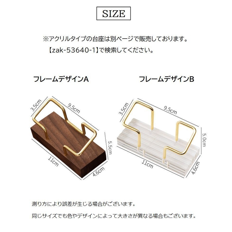 カード立て カードスタンド 名刺ホルダー | PlusNao | 詳細画像8 