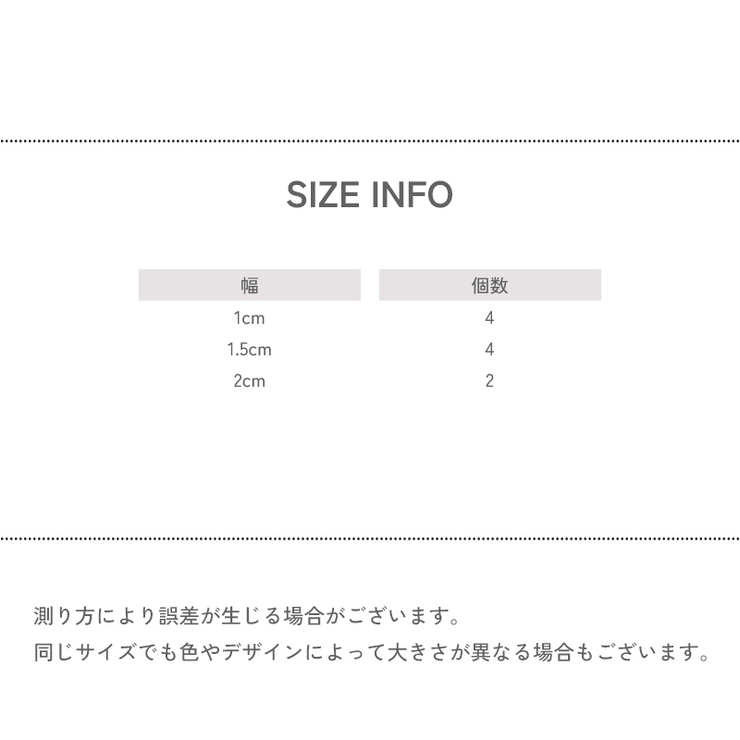 マスキングテープ 3m 10個セット | PlusNao | 詳細画像15 