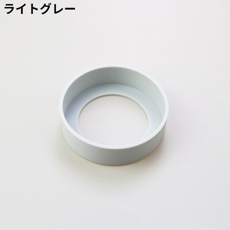水筒底カバー 保護カバー 底キャップ | PlusNao | 詳細画像15 