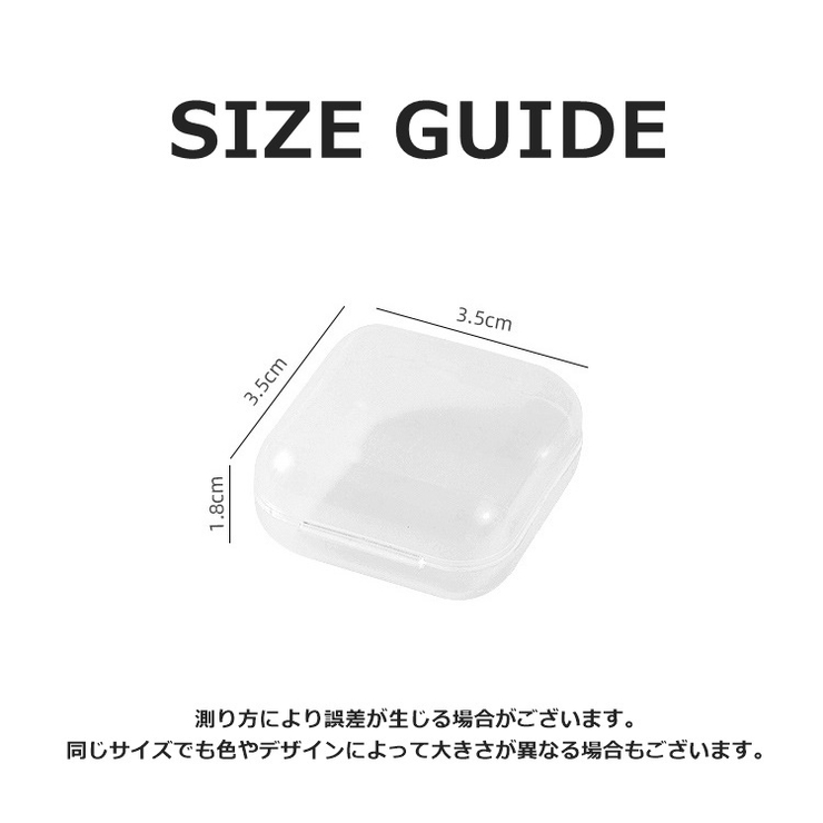 アクセサリーケース 10個セット 収納ケース | PlusNao | 詳細画像11 