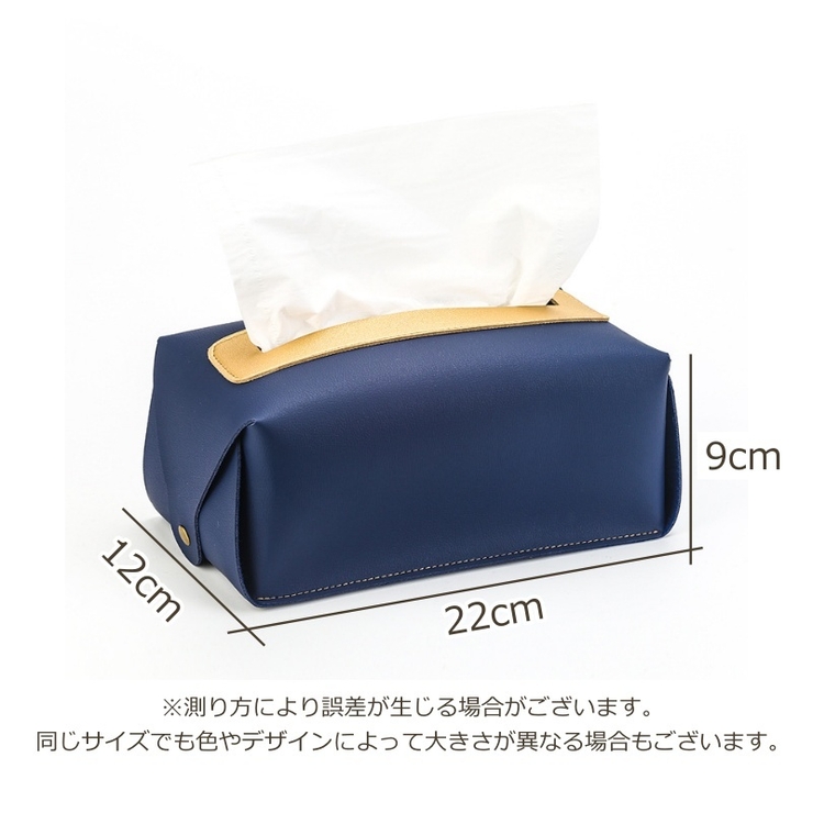 ティッシュケース 箱ティッシュ ティッシュボックス | PlusNao | 詳細画像10 