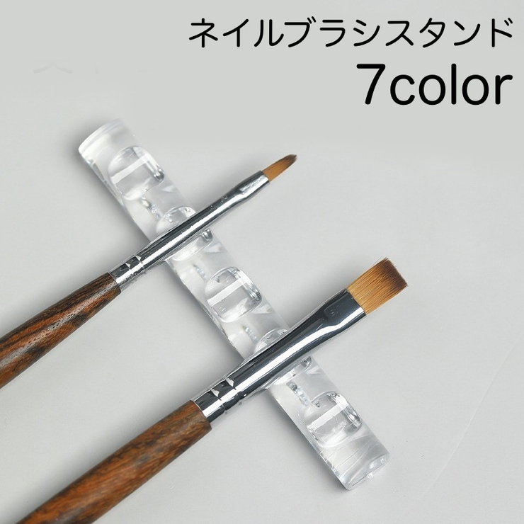 ネイルブラシスタンド 筆置き 5本収納 | PlusNao | 詳細画像1 