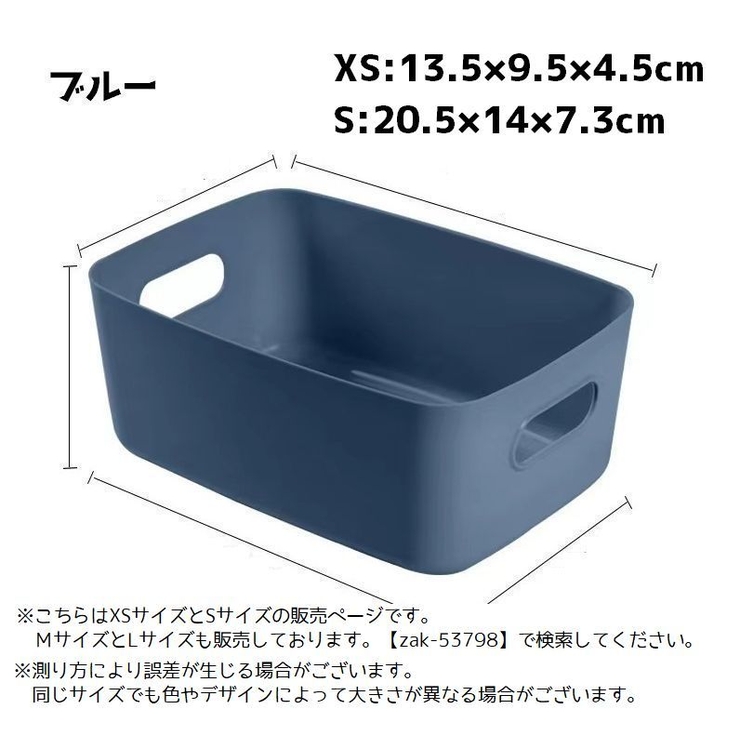 インナーボックス 衣類収納ケース 小物入れ | PlusNao | 詳細画像20 