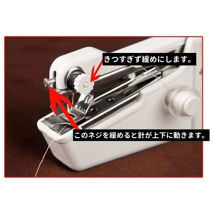 ハンディミシン ハンドミシン 手持ちミシン | PlusNao | 詳細画像7 