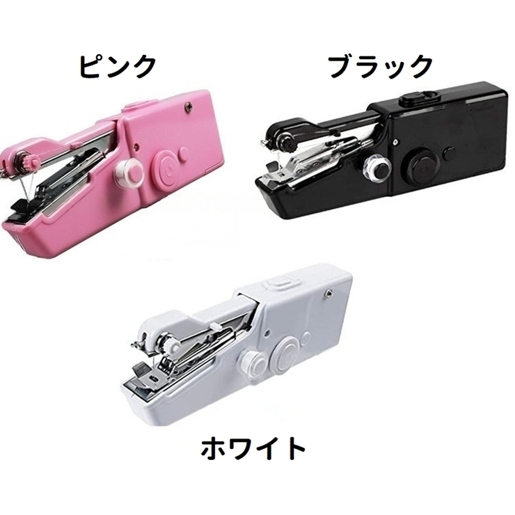 ハンディミシン ハンドミシン 手持ちミシン | PlusNao | 詳細画像9 