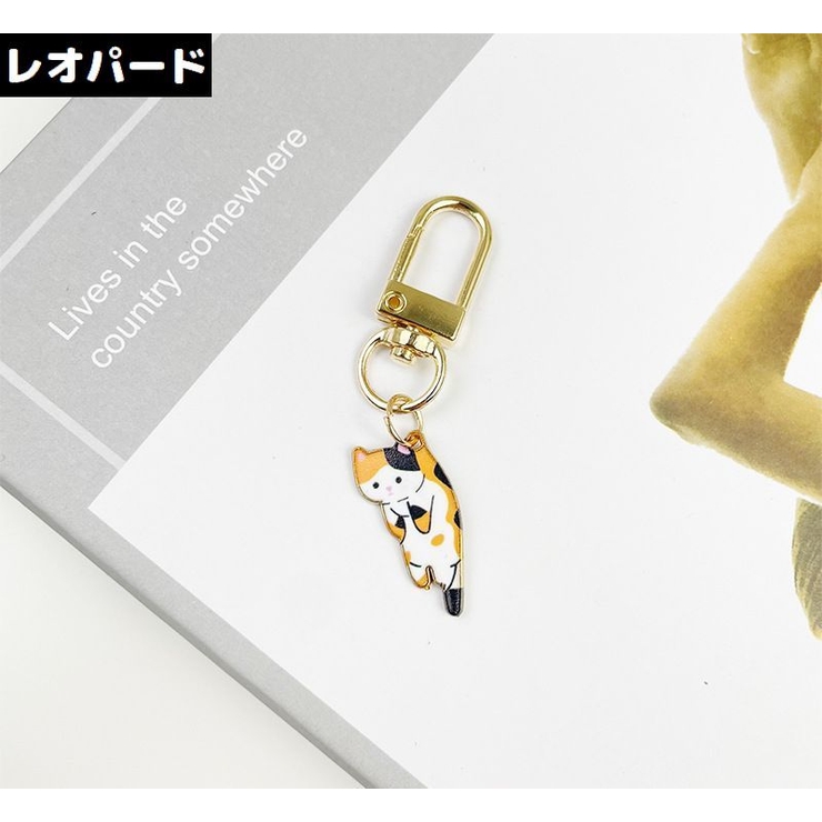 キーホルダー キーリング バッグチャーム | PlusNao | 詳細画像12 