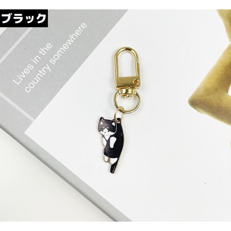 キーホルダー キーリング バッグチャーム | PlusNao | 詳細画像9 