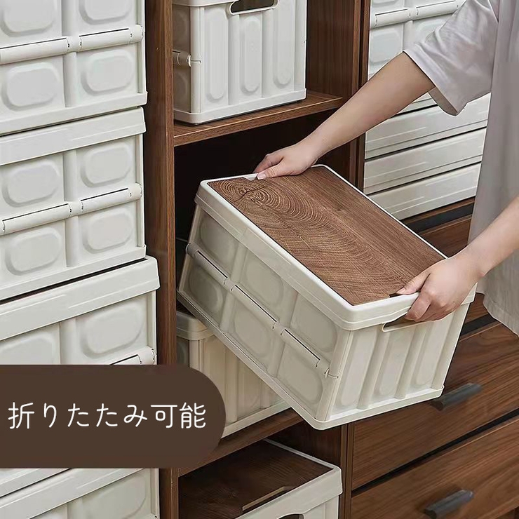 コンテナボックス 折りたたみボックス 収納用品 | PlusNao | 詳細画像10 
