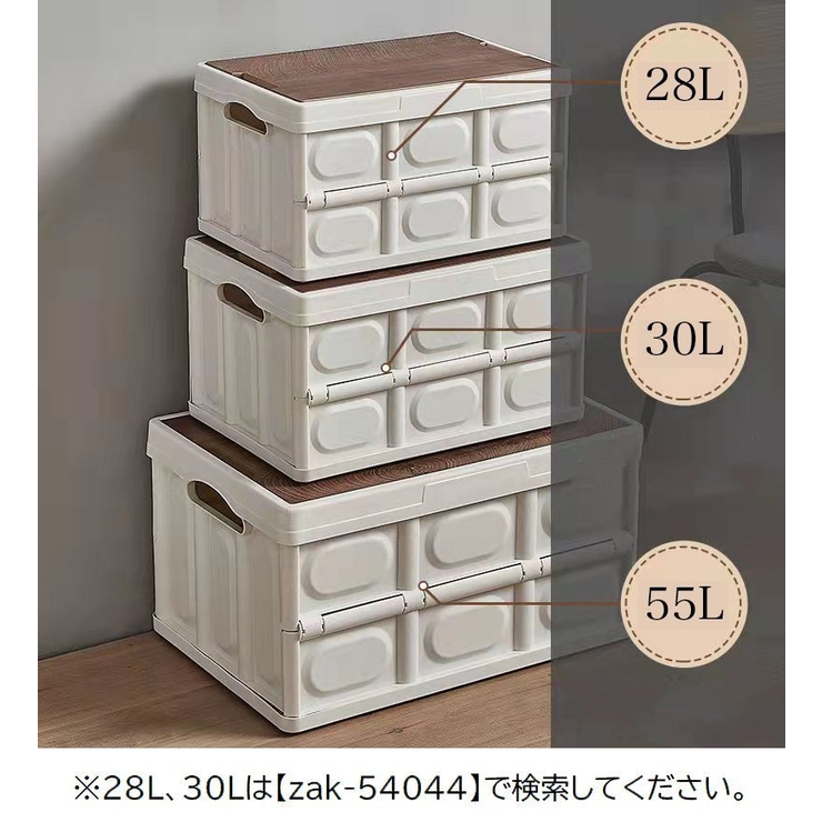 コンテナボックス 折りたたみボックス 収納用品 | PlusNao | 詳細画像3 