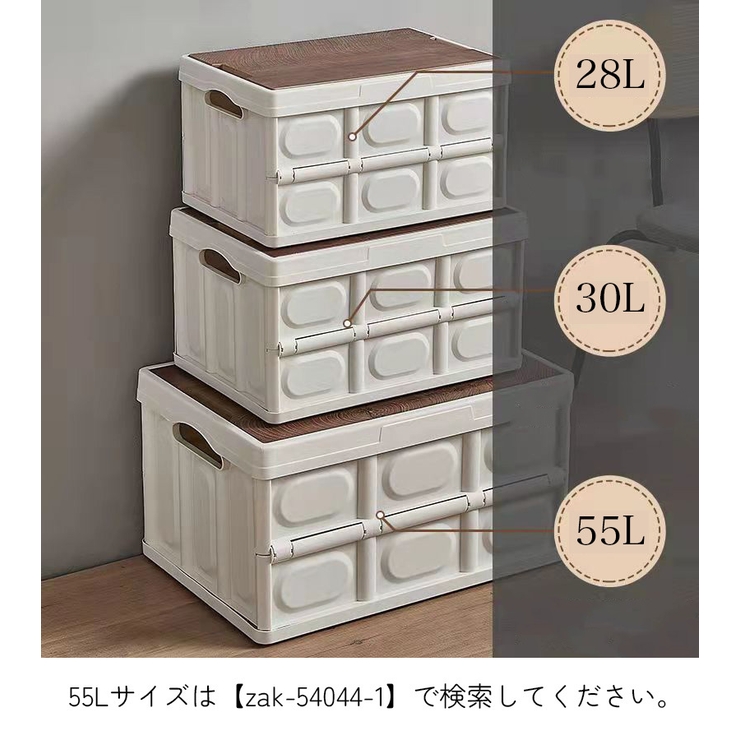 コンテナボックス 折りたたみボックス 収納用品 | PlusNao | 詳細画像2 