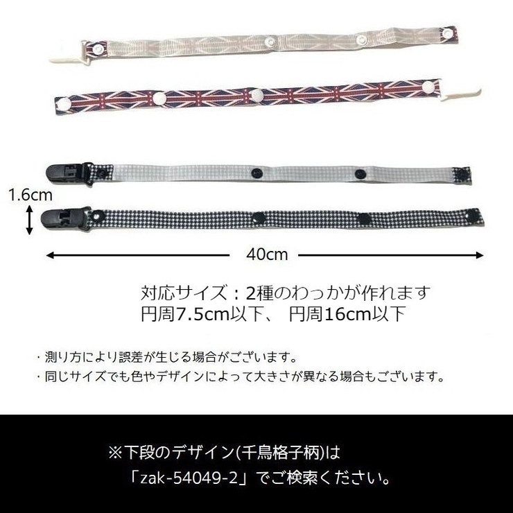 おしゃぶりホルダー マルチクリップ おもちゃ | PlusNao | 詳細画像20 