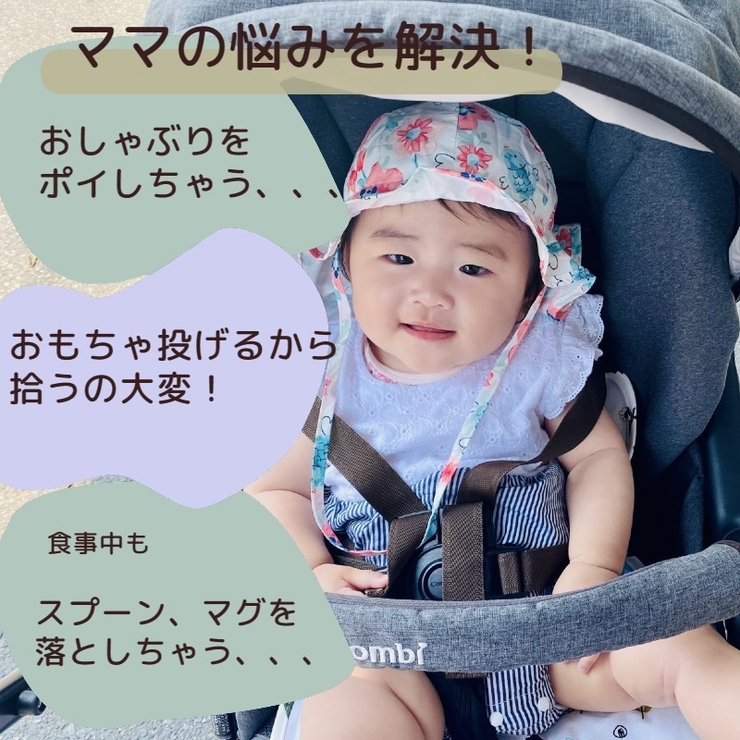 おしゃぶりホルダー マルチクリップ おもちゃ | PlusNao | 詳細画像3 