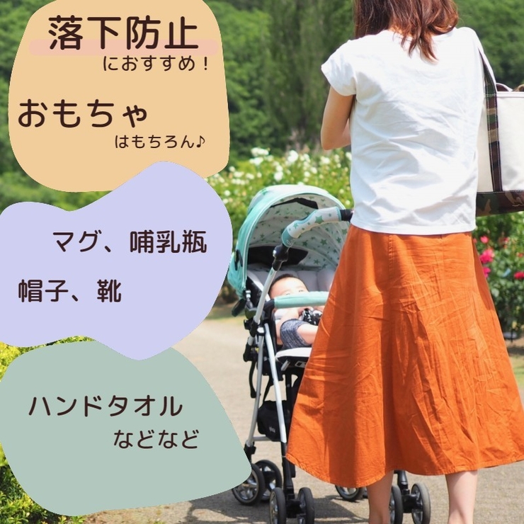 おしゃぶりホルダー マルチクリップ おもちゃ | PlusNao | 詳細画像4 