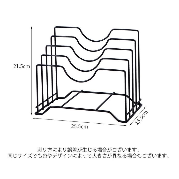 鍋蓋スタンド まな板スタンド キッチンツールスタンド | PlusNao | 詳細画像11 