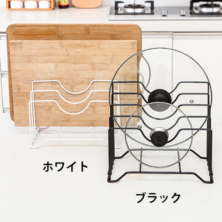 鍋蓋スタンド まな板スタンド キッチンツールスタンド | PlusNao | 詳細画像9 