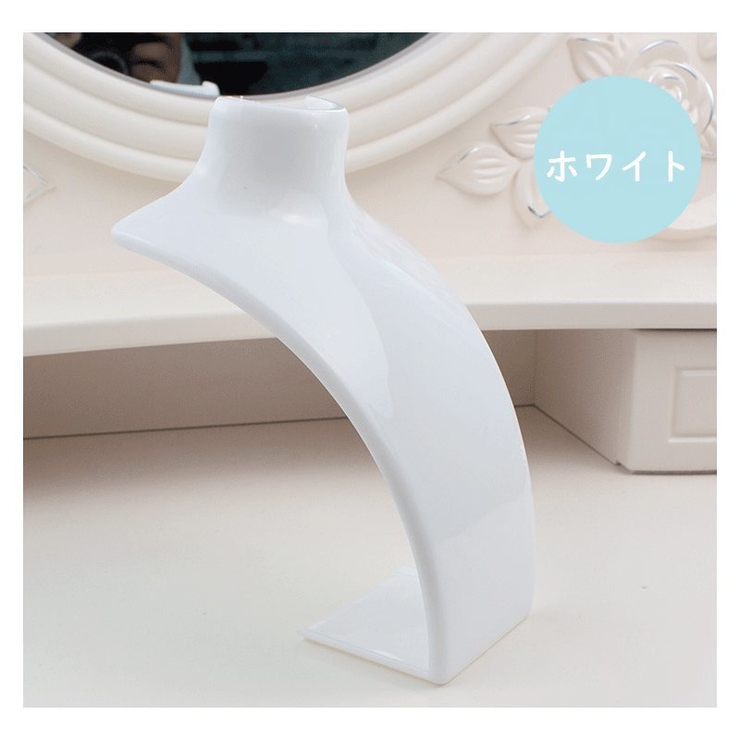 アクセサリースタンド ネックレススタンド ジュエリースタンド | PlusNao | 詳細画像11 
