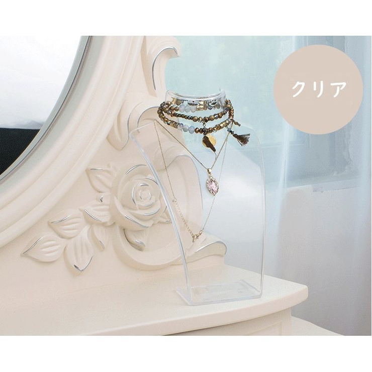 アクセサリースタンド ネックレススタンド ジュエリースタンド | PlusNao | 詳細画像12 