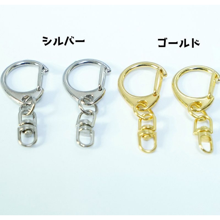 キーホルダー 10個セット キーリング | PlusNao | 詳細画像6 