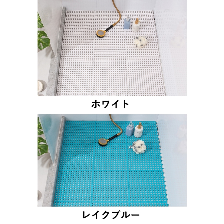 浴室内マット 同色6枚セット 30×30cm | PlusNao | 詳細画像17 