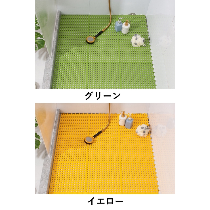 浴室内マット 同色6枚セット 30×30cm | PlusNao | 詳細画像18 