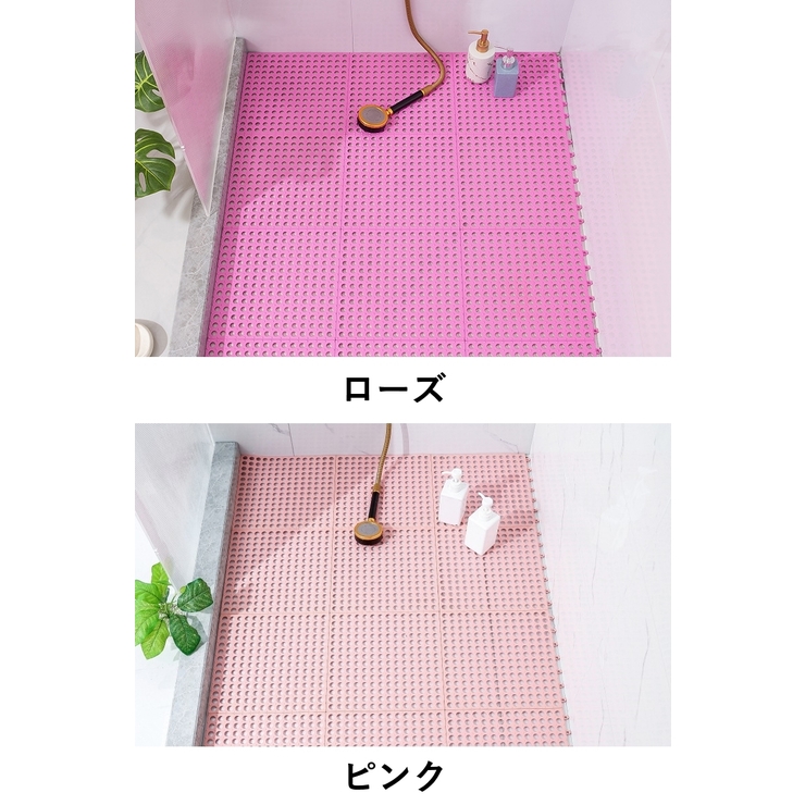 浴室内マット 同色6枚セット 30×30cm | PlusNao | 詳細画像19 