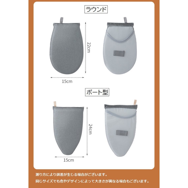 アイロンミトン ハンディアイロン台 アイロン用手袋 | PlusNao | 詳細画像12 