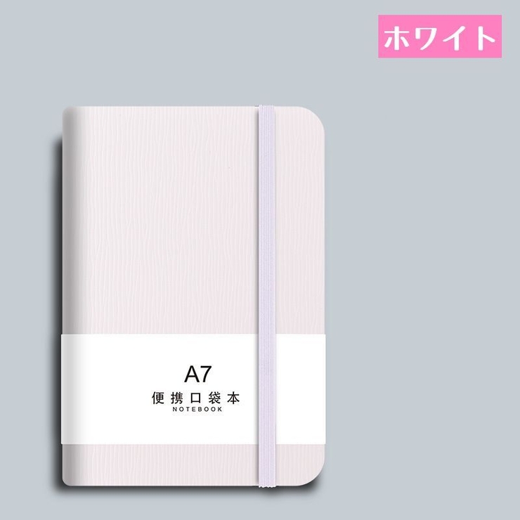 A7ノート ストラップ ストラップブック | PlusNao | 詳細画像16 